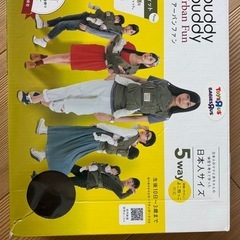 箱無し 抱っこ紐【美品】の画像