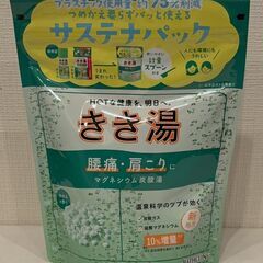 アース製薬詰め合わせ3　未使用品の画像