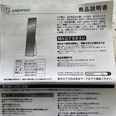 スタンドミラー(姿見鏡)& ミニワゴンの画像