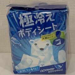 アース製薬詰め合わせ3　未使用品の画像