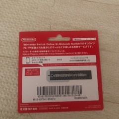 任天堂スイッチ3ヶ月カード‼️の画像