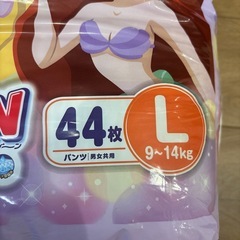 【引取】GOON プリンセスデザイン　おむつ　パンツタイプ Lサイズ　37枚の画像