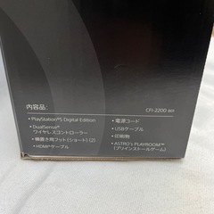 【新品未使用】PS5 プレイステーション ゲームの画像