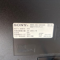 SONY 22型　テレビの画像