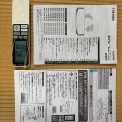 RAS-F225DRW   RAS-F225ADR2019年中古の画像