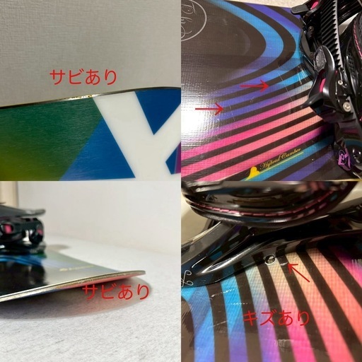 １４３cm KISSMARK k2 スノボ　ノベンバーD4 