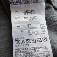 サンリオ クロミ トップス 130cmの画像