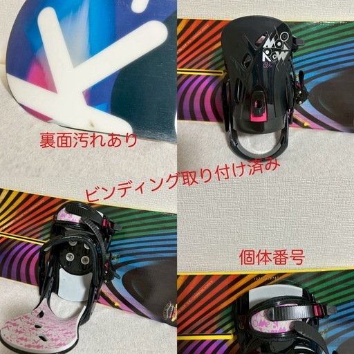 143cm KISSMARK k2 スノボノベンバーD4 (ファイ) 小野の