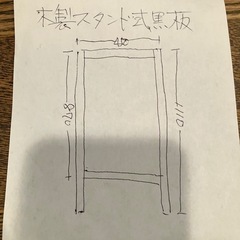 店舗用木製メニュースタンドの画像