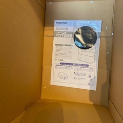 スチーム式アロマ加湿器の画像