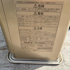 ダイニチファンヒーターの画像