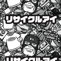 100円古着リサイクルアイ✨の画像