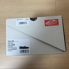 VANS ブラウン スエード ローファーの画像