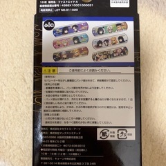 鬼滅の刃 絆創膏の画像