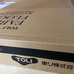 東リ★ファブリックフロアFF2101★14枚★新品の画像