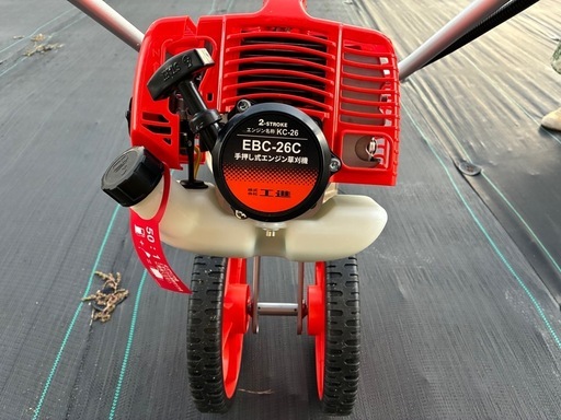 工進 EBC-26C 手押し式エンジン草刈機 2サイクル
