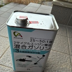 工進 EBC-26C 手押し式エンジン草刈機 2サイクルの画像