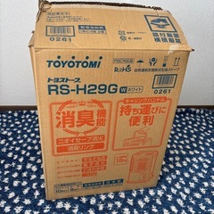 【取引先決まりました】石油ストーブの画像