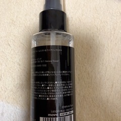 ワイテルズ ルームミストの画像