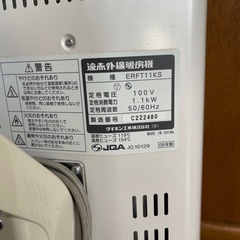 ダイキン 遠赤外線暖房機の画像