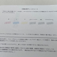 プリンター(FAX)の画像