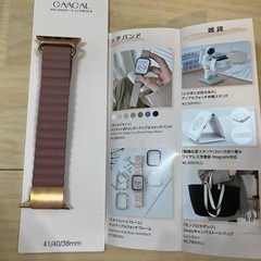 Apple Watch バンド の画像