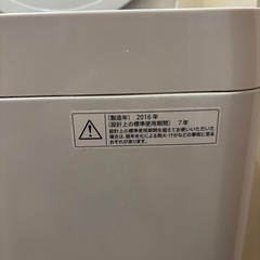 SHARP 洗濯機　ES-G45RCの画像