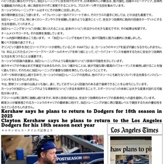 加圧トレーニング特化型パーソナルトレーニングの画像