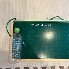 ひらがなのれんしゅうの画像