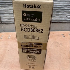 【未使用】HotaluX（ホタルクス） LED和風ペンダントライト 調光タイプ～８畳の画像