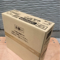 【未使用】HotaluX（ホタルクス） LED和風ペンダントライト 調光タイプ～８畳の画像