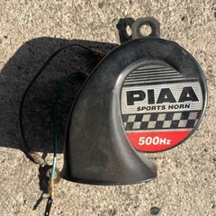 PIAAアルファホーンの画像