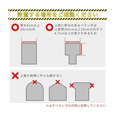ベランダ用　洗濯物干しの画像