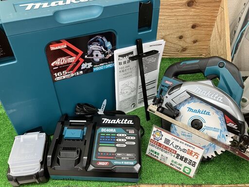 【SIW】makita マキタ HS001GRDX 40V 165mm充電式マルノコ バッテリー2個、充電器付き【未使用品】