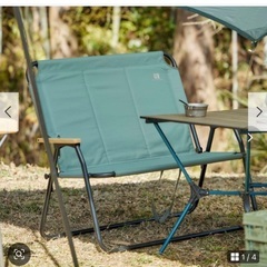 新品未開封　ロゴス　チェア　2人掛け　キャンプ