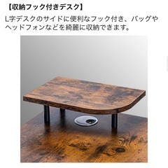 【新品】L字デスク　ゲーミングデスク　テーブルの画像