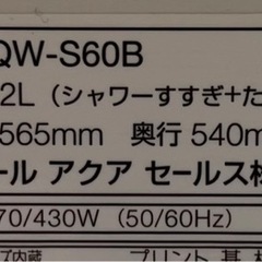 配達設置無料 アクア 洗濯機 6kg 高濃度クリーン洗浄 風乾燥機能付の画像