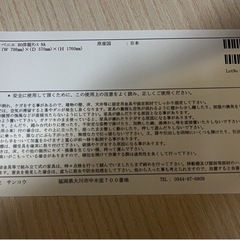 クローゼットの画像