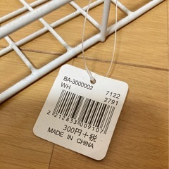 3コインズ　コーナー収納の画像