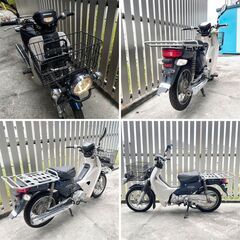 ●HONDA ホンダ● スーパーカブ 50 プロ NBC50BNG 原付バイクの画像