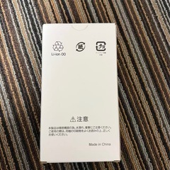 📱【新品・未使用】nubia S 5G スマートフォンの画像