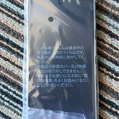 📱【新品・未使用】nubia S 5G スマートフォンの画像