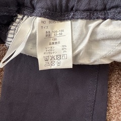 ストレッチパンツ130✖️2の画像