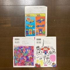 かいけつゾロリ つかまる!! きえた!?かいけつゾロリかいけつゾロリのきょうふのカーレース 3冊セットの画像