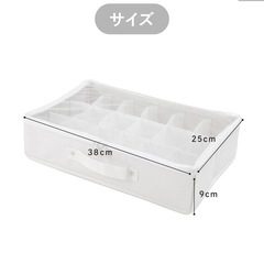 収納ボックス　の画像