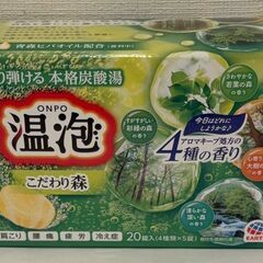 アース製薬詰め合わせ4　未使用品の画像