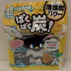 アース製薬詰め合わせ4　未使用品の画像