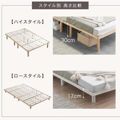 2-1-1　未使用/新品　 折りたたみ すのこベッド シングル 天然木 ベッドフレーム フレームのみ 四つ折り 組立簡単の画像