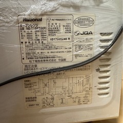 National　オーブンレンジの画像