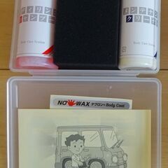 ★未使用★ボディコーティング お手入れセット　２点の画像